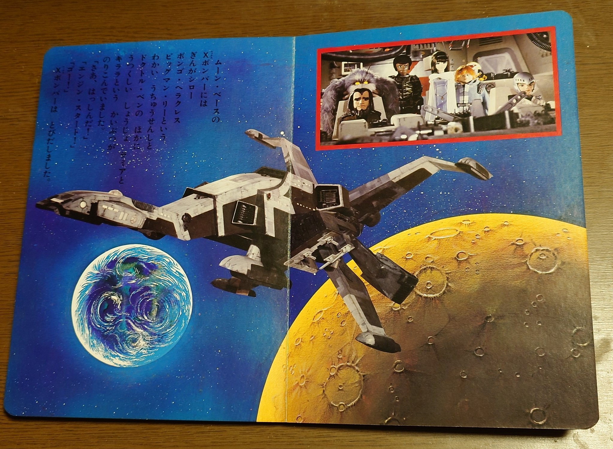 Folder preview